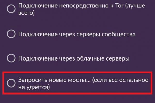 Кракен сайт at