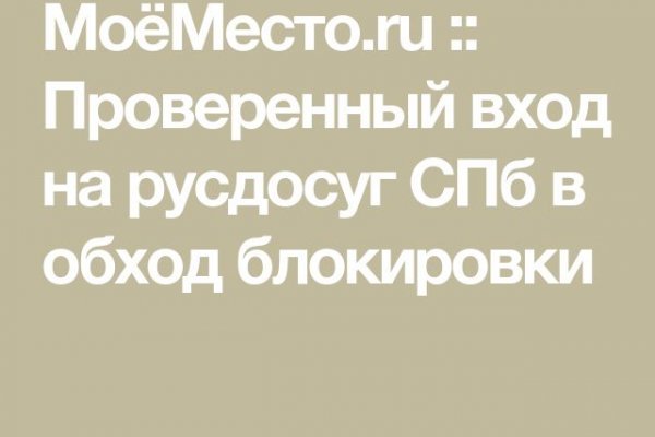 Kraken ссылка tor официальный сайт kramp.cc