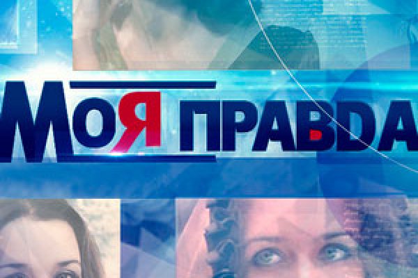 Ссылка на kraken топ