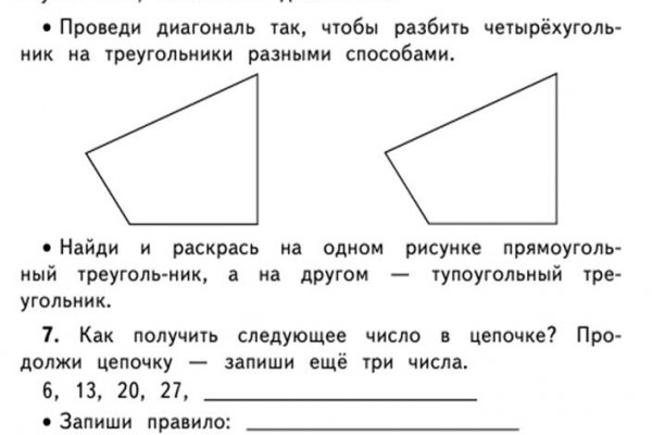 Почему кракен не блокируют