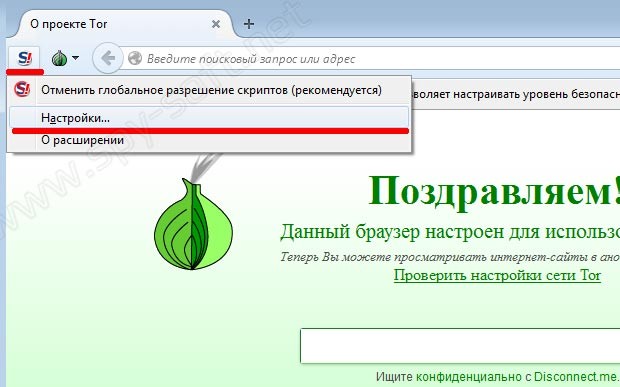 Кракен открылся