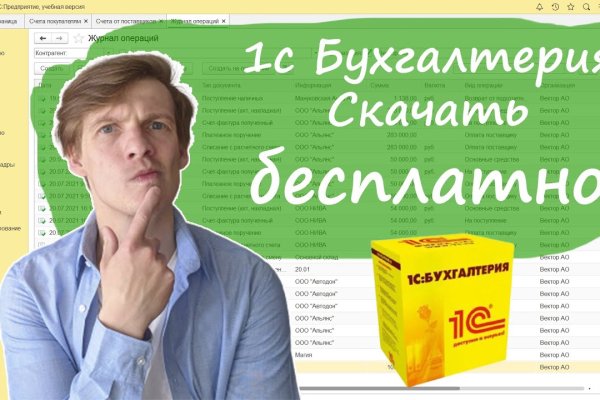 Официальный сайт крамп на сегодня