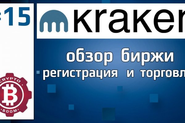 Поддельные сайты kraken