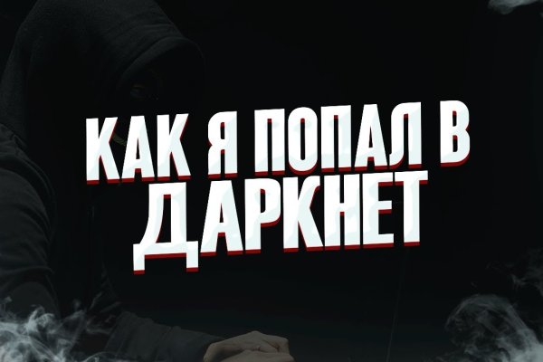 Кракен ат сайт