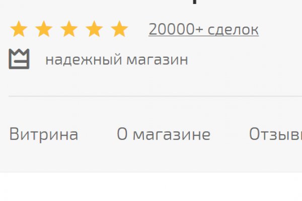 Мониторинг ссылок на kraken