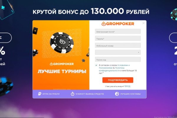 Не работает сайт kraken