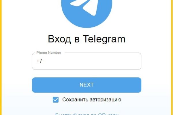 Как в тор браузере зайти на кракен