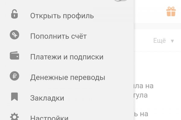 Как написать администрации даркнета кракен