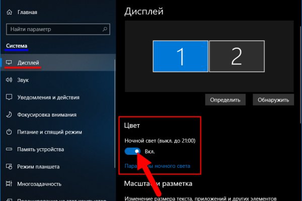 Рабочие ссылки и зеркала кракен