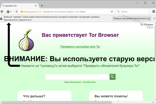 Solaris даркнет не работает