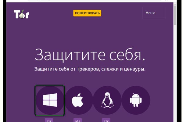 Кракен что это такое