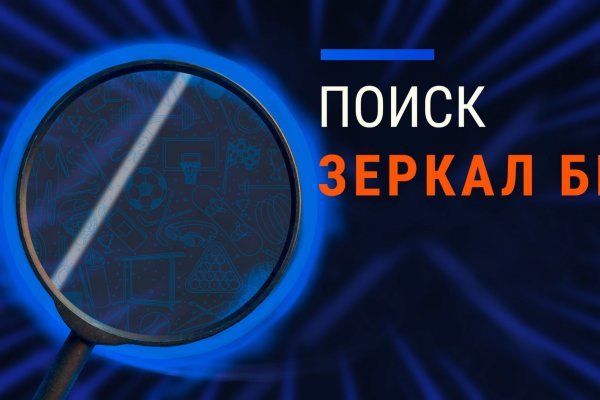 Рабочая ссылка крамп в тор