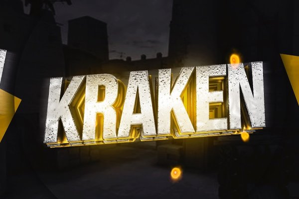 Kraken зеркало рабочее 2022 krmp.cc