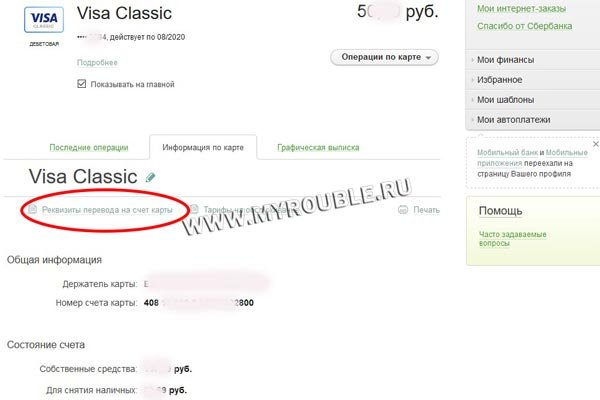 Проверенные зеркала крамп krmp.cc