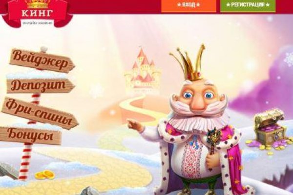 Как купить битки на гидре